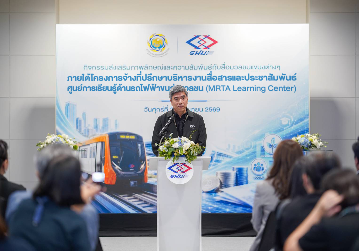 สบน.เดินหน้า ESG Bond ลดต้นทุนประเทศ สร้างการพัฒนาอย่างยั่งยืน ชูรถไฟฟ้าสายสีส้มคือต้นแบบ ESG ครบ 3 มิติ-image-1