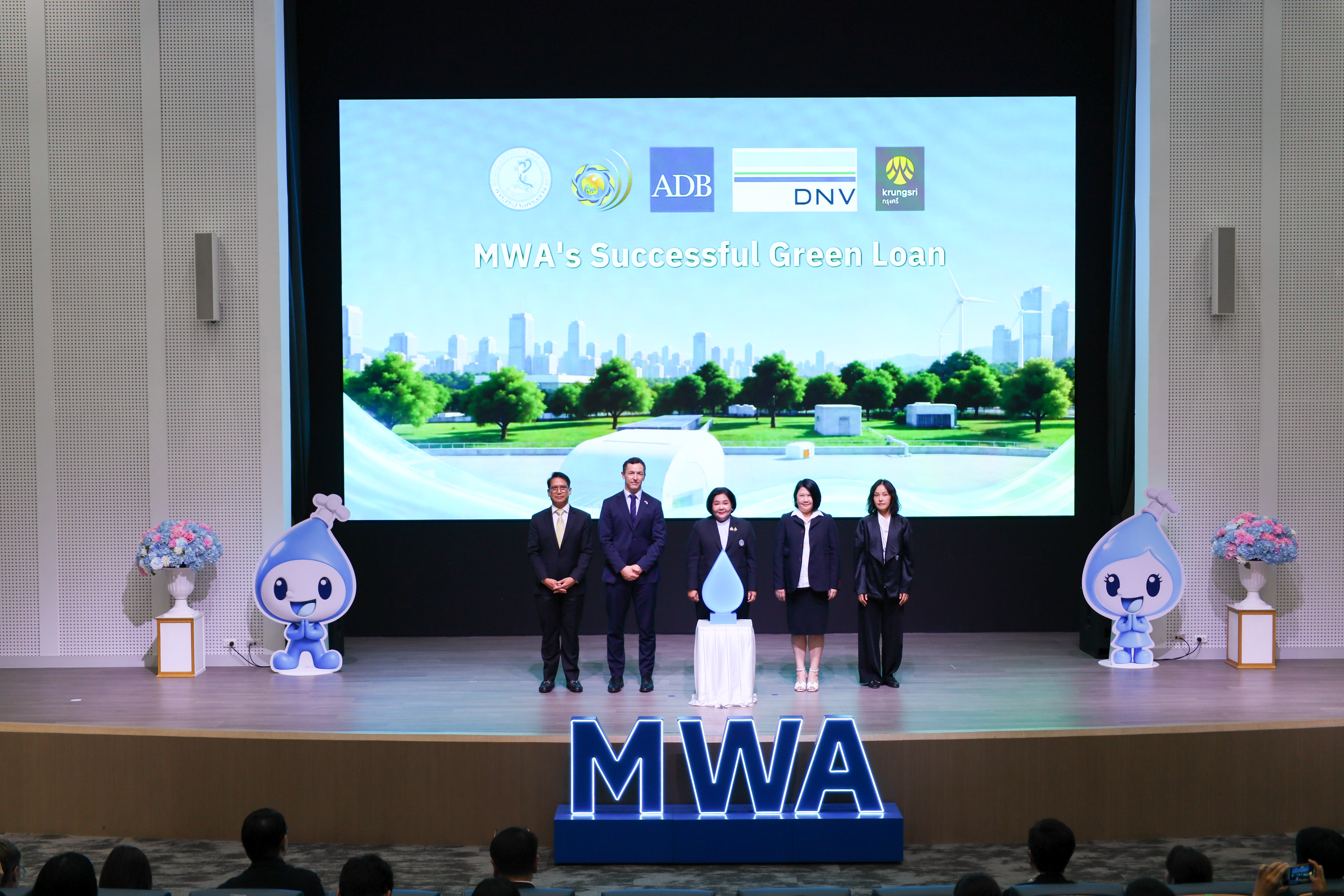การประปานครหลวงระดมทุนด้วย Green Loan เพื่อความมั่นคงและยั่งยืนของระบบประปา-image-0