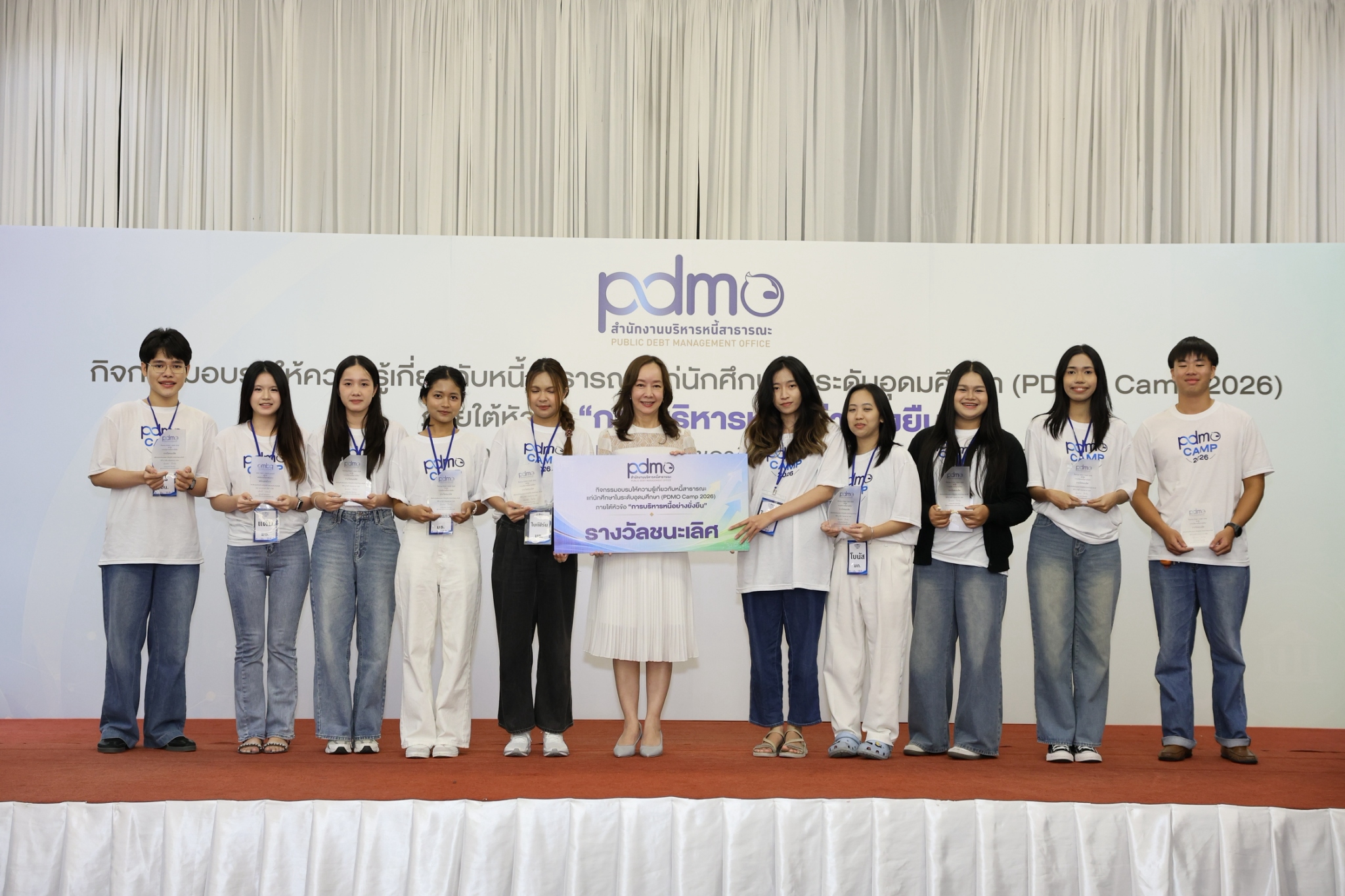 สบน. ปลื้ม “PDMO Camp 2026” จุดประกายคนรุ่นใหม่  เข้าใจวินัยการคลัง ไม่กลัวการสร้างหนี้ แต่กลัวหนี้ไม่สร้างคุณค่า-image-3