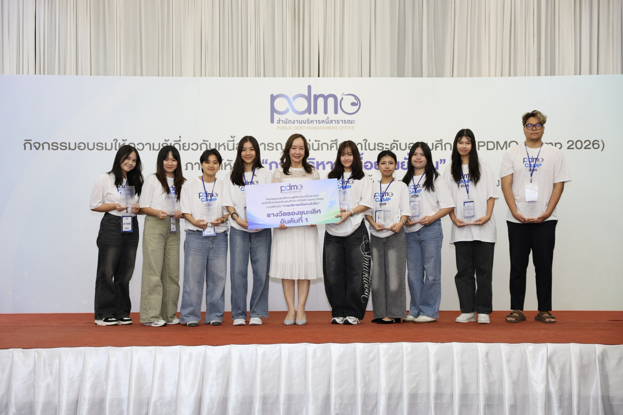 สบน. ปลื้ม “PDMO Camp 2026” จุดประกายคนรุ่นใหม่  เข้าใจวินัยการคลัง ไม่กลัวการสร้างหนี้ แต่กลัวหนี้ไม่สร้างคุณค่า-image-1