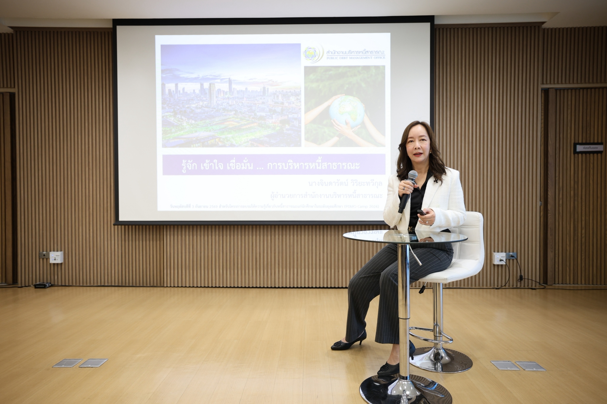 สบน. ปลื้ม “PDMO Camp 2026” จุดประกายคนรุ่นใหม่  เข้าใจวินัยการคลัง ไม่กลัวการสร้างหนี้ แต่กลัวหนี้ไม่สร้างคุณค่า-image-13